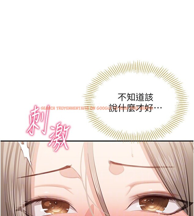 查看漫画倒追遊戲 - 第24話-打電話性愛直播 - sayhentaiz.net中的3943293图片 查看漫画倒追遊戲 - 第24話-打電話性愛直播 - sayhentaiz.net中的3943293图片