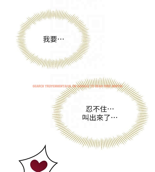 查看漫画倒追遊戲 - 第24話-打電話性愛直播 - sayhentaiz.net中的3943300图片 查看漫画倒追遊戲 - 第24話-打電話性愛直播 - sayhentaiz.net中的3943300图片