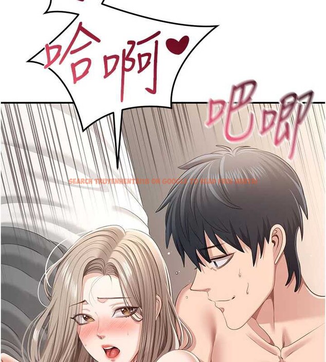 查看漫画倒追遊戲 - 第25話-妳男友會好好解釋的 - sayhentaiz.net中的3968240图片 查看漫画倒追遊戲 - 第25話-妳男友會好好解釋的 - sayhentaiz.net中的3968240图片