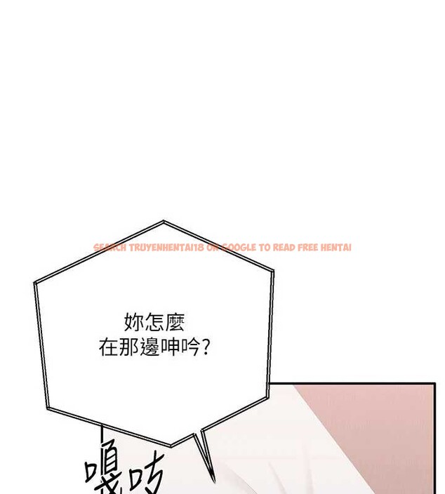 查看漫画倒追遊戲 - 第25話-妳男友會好好解釋的 - sayhentaiz.net中的3968250图片 查看漫画倒追遊戲 - 第25話-妳男友會好好解釋的 - sayhentaiz.net中的3968250图片