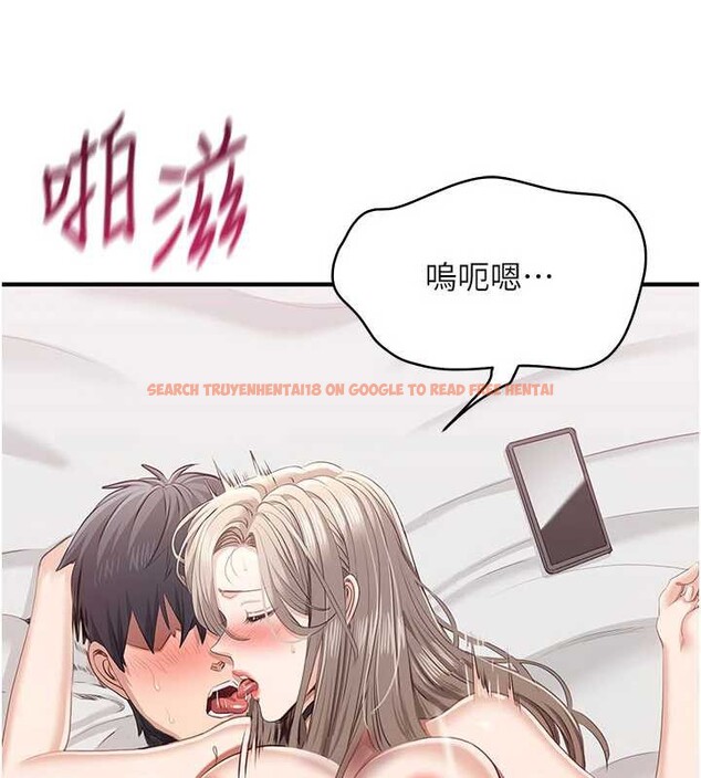 查看漫画倒追遊戲 - 第25話-妳男友會好好解釋的 - sayhentaiz.net中的3968252图片 查看漫画倒追遊戲 - 第25話-妳男友會好好解釋的 - sayhentaiz.net中的3968252图片