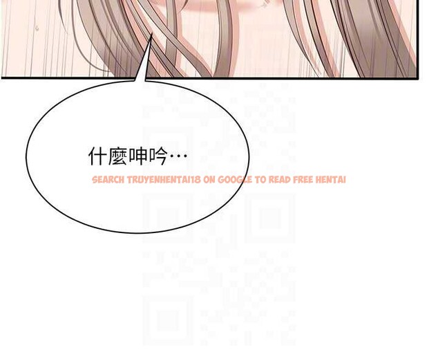 查看漫画倒追遊戲 - 第25話-妳男友會好好解釋的 - sayhentaiz.net中的3968263图片 查看漫画倒追遊戲 - 第25話-妳男友會好好解釋的 - sayhentaiz.net中的3968263图片