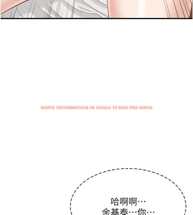 查看漫画倒追遊戲 - 第25話-妳男友會好好解釋的 - sayhentaiz.net中的3968271图片 查看漫画倒追遊戲 - 第25話-妳男友會好好解釋的 - sayhentaiz.net中的3968271图片