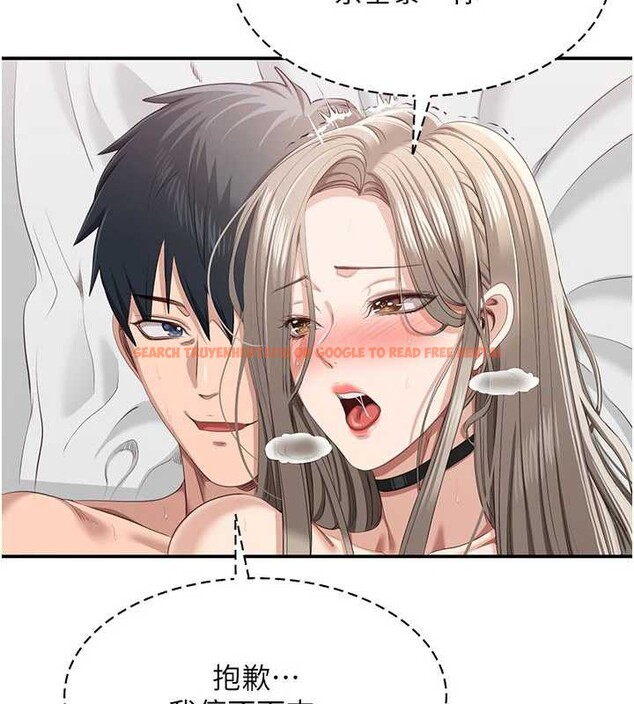 查看漫画倒追遊戲 - 第25話-妳男友會好好解釋的 - sayhentaiz.net中的3968272图片 查看漫画倒追遊戲 - 第25話-妳男友會好好解釋的 - sayhentaiz.net中的3968272图片