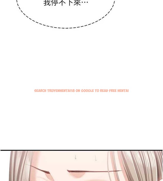 查看漫画倒追遊戲 - 第25話-妳男友會好好解釋的 - sayhentaiz.net中的3968273图片 查看漫画倒追遊戲 - 第25話-妳男友會好好解釋的 - sayhentaiz.net中的3968273图片