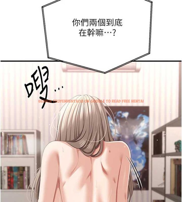 查看漫画倒追遊戲 - 第25話-妳男友會好好解釋的 - sayhentaiz.net中的3968276图片 查看漫画倒追遊戲 - 第25話-妳男友會好好解釋的 - sayhentaiz.net中的3968276图片