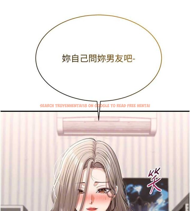 查看漫画倒追遊戲 - 第25話-妳男友會好好解釋的 - sayhentaiz.net中的3968283图片 查看漫画倒追遊戲 - 第25話-妳男友會好好解釋的 - sayhentaiz.net中的3968283图片