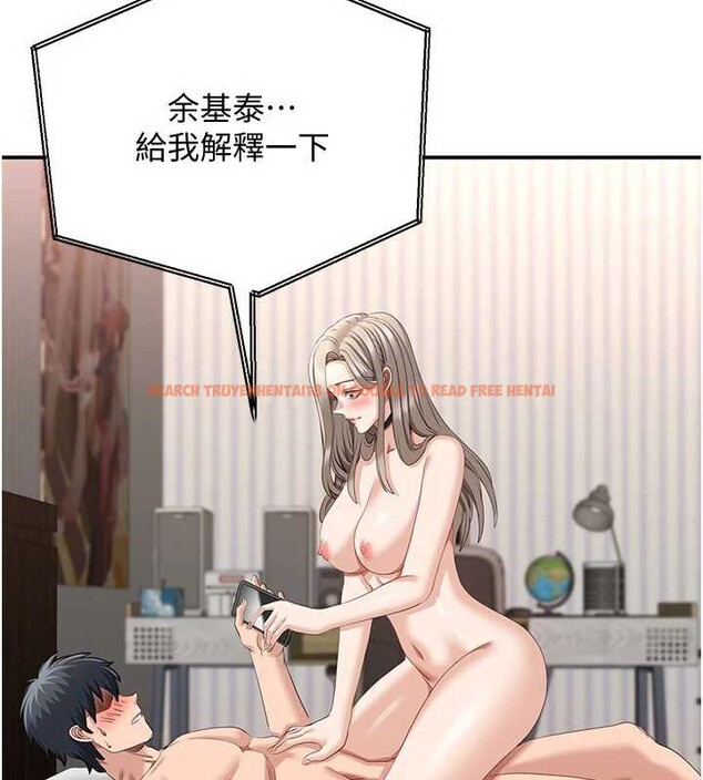 查看漫画倒追遊戲 - 第25話-妳男友會好好解釋的 - sayhentaiz.net中的3968287图片 查看漫画倒追遊戲 - 第25話-妳男友會好好解釋的 - sayhentaiz.net中的3968287图片