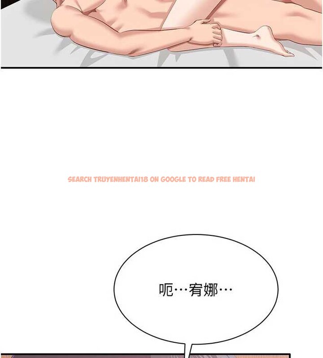 查看漫画倒追遊戲 - 第25話-妳男友會好好解釋的 - sayhentaiz.net中的3968288图片 查看漫画倒追遊戲 - 第25話-妳男友會好好解釋的 - sayhentaiz.net中的3968288图片