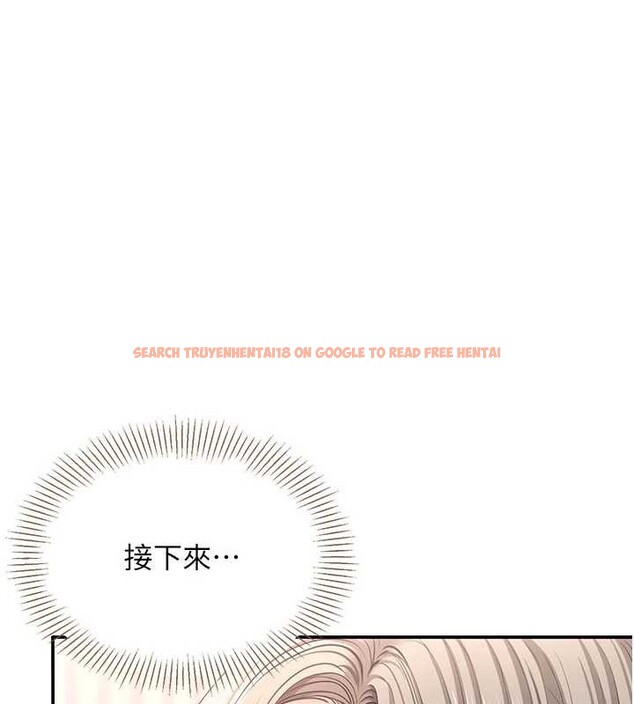 查看漫画倒追遊戲 - 第25話-妳男友會好好解釋的 - sayhentaiz.net中的3968294图片 查看漫画倒追遊戲 - 第25話-妳男友會好好解釋的 - sayhentaiz.net中的3968294图片