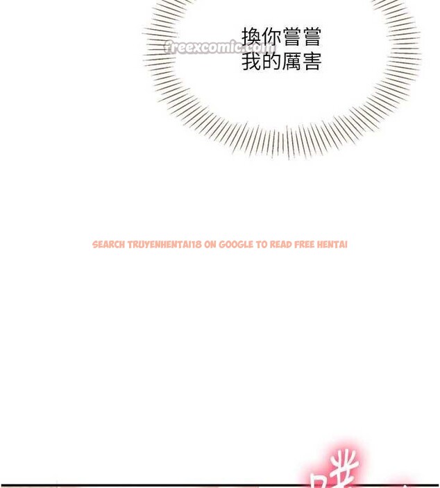 查看漫画倒追遊戲 - 第25話-妳男友會好好解釋的 - sayhentaiz.net中的3968296图片 查看漫画倒追遊戲 - 第25話-妳男友會好好解釋的 - sayhentaiz.net中的3968296图片