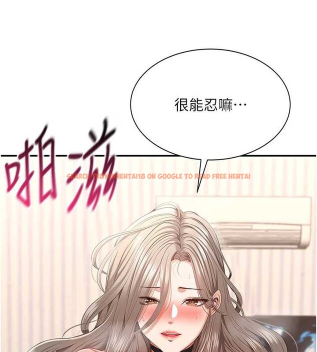 查看漫画倒追遊戲 - 第25話-妳男友會好好解釋的 - sayhentaiz.net中的3968310图片 查看漫画倒追遊戲 - 第25話-妳男友會好好解釋的 - sayhentaiz.net中的3968310图片