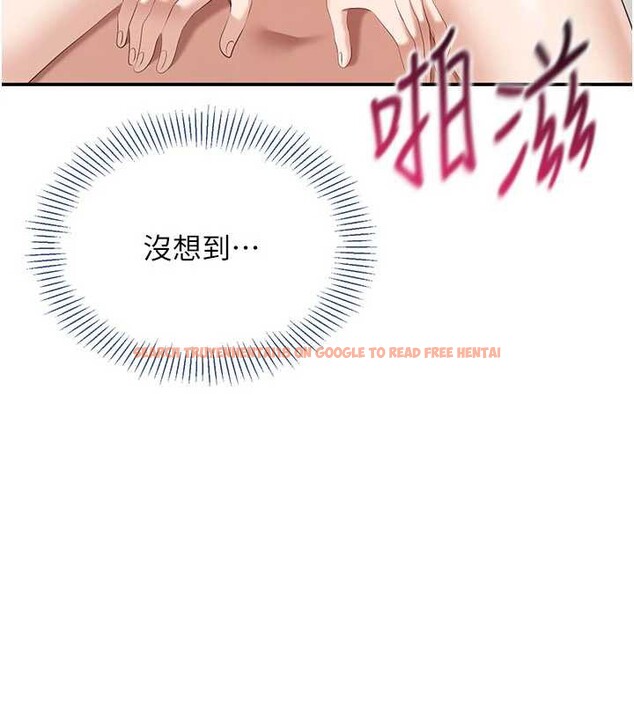 查看漫画倒追遊戲 - 第25話-妳男友會好好解釋的 - sayhentaiz.net中的3968312图片 查看漫画倒追遊戲 - 第25話-妳男友會好好解釋的 - sayhentaiz.net中的3968312图片