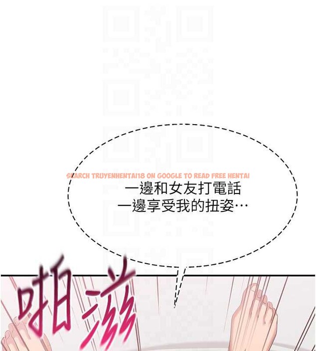 查看漫画倒追遊戲 - 第25話-妳男友會好好解釋的 - sayhentaiz.net中的3968319图片 查看漫画倒追遊戲 - 第25話-妳男友會好好解釋的 - sayhentaiz.net中的3968319图片