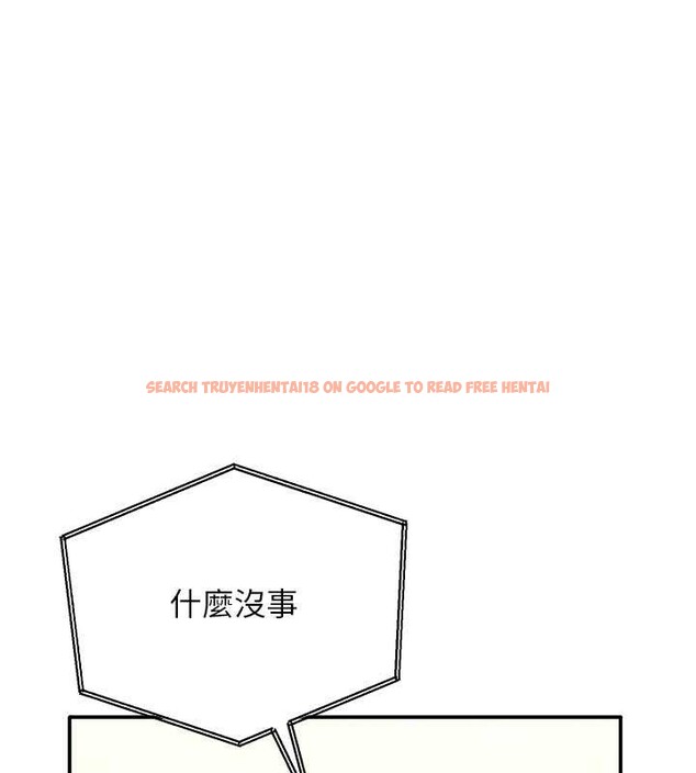 查看漫画倒追遊戲 - 第25話-妳男友會好好解釋的 - sayhentaiz.net中的3968323图片 查看漫画倒追遊戲 - 第25話-妳男友會好好解釋的 - sayhentaiz.net中的3968323图片