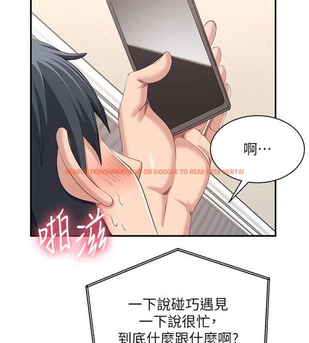 查看漫画倒追遊戲 - 第25話-妳男友會好好解釋的 - sayhentaiz.net中的3968325图片 查看漫画倒追遊戲 - 第25話-妳男友會好好解釋的 - sayhentaiz.net中的3968325图片