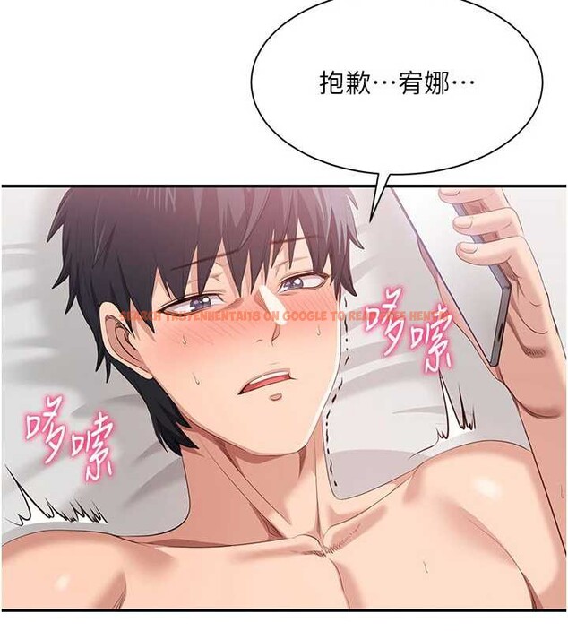 查看漫画倒追遊戲 - 第25話-妳男友會好好解釋的 - sayhentaiz.net中的3968332图片 查看漫画倒追遊戲 - 第25話-妳男友會好好解釋的 - sayhentaiz.net中的3968332图片