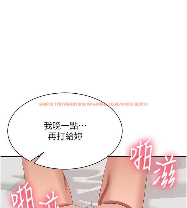 查看漫画倒追遊戲 - 第25話-妳男友會好好解釋的 - sayhentaiz.net中的3968334图片 查看漫画倒追遊戲 - 第25話-妳男友會好好解釋的 - sayhentaiz.net中的3968334图片