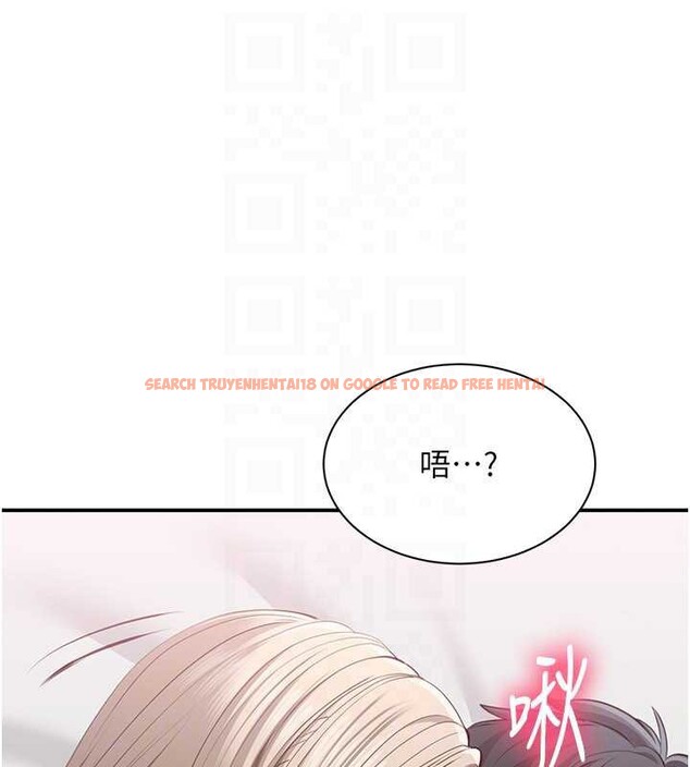 查看漫画倒追遊戲 - 第25話-妳男友會好好解釋的 - sayhentaiz.net中的3968340图片 查看漫画倒追遊戲 - 第25話-妳男友會好好解釋的 - sayhentaiz.net中的3968340图片