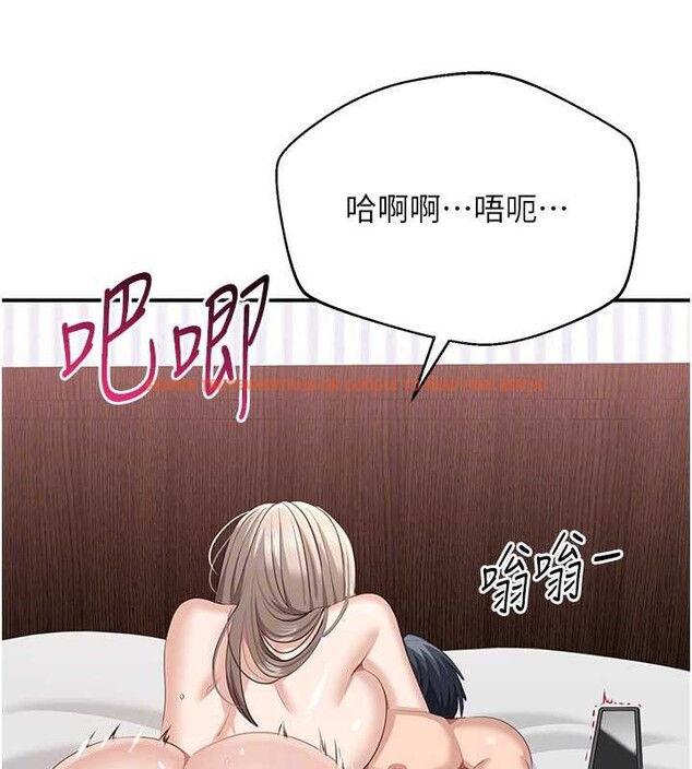 查看漫画倒追遊戲 - 第25話-妳男友會好好解釋的 - sayhentaiz.net中的3968344图片 查看漫画倒追遊戲 - 第25話-妳男友會好好解釋的 - sayhentaiz.net中的3968344图片