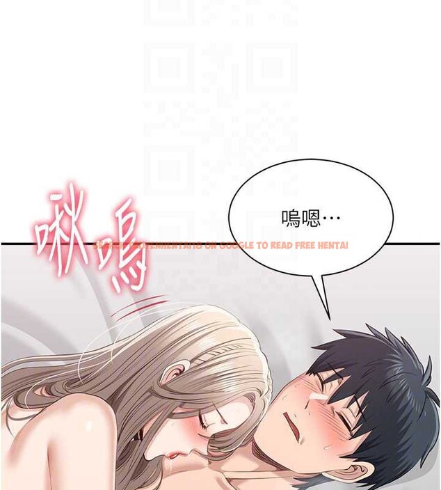 查看漫画倒追遊戲 - 第25話-妳男友會好好解釋的 - sayhentaiz.net中的3968350图片 查看漫画倒追遊戲 - 第25話-妳男友會好好解釋的 - sayhentaiz.net中的3968350图片