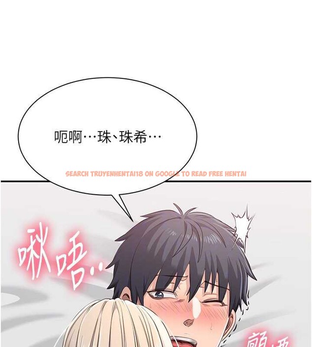 查看漫画倒追遊戲 - 第25話-妳男友會好好解釋的 - sayhentaiz.net中的3968352图片 查看漫画倒追遊戲 - 第25話-妳男友會好好解釋的 - sayhentaiz.net中的3968352图片