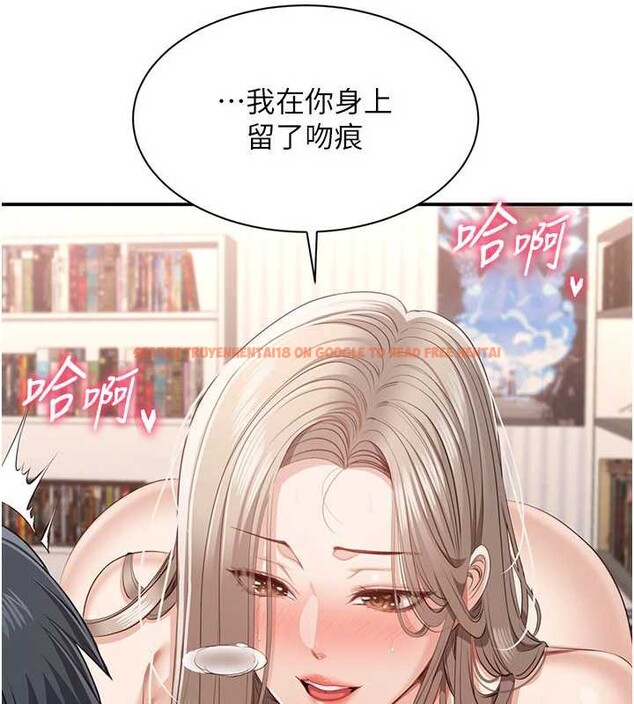 查看漫画倒追遊戲 - 第25話-妳男友會好好解釋的 - sayhentaiz.net中的3968355图片 查看漫画倒追遊戲 - 第25話-妳男友會好好解釋的 - sayhentaiz.net中的3968355图片