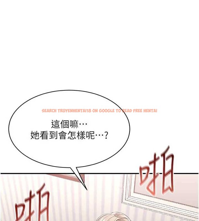 查看漫画倒追遊戲 - 第25話-妳男友會好好解釋的 - sayhentaiz.net中的3968362图片 查看漫画倒追遊戲 - 第25話-妳男友會好好解釋的 - sayhentaiz.net中的3968362图片