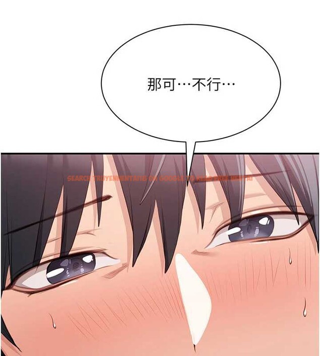 查看漫画倒追遊戲 - 第25話-妳男友會好好解釋的 - sayhentaiz.net中的3968365图片 查看漫画倒追遊戲 - 第25話-妳男友會好好解釋的 - sayhentaiz.net中的3968365图片