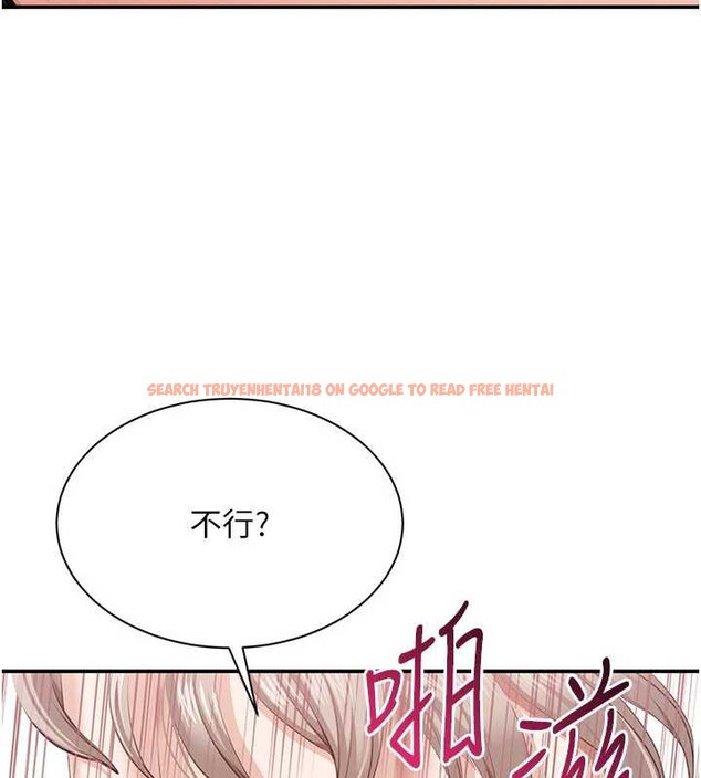 查看漫画倒追遊戲 - 第25話-妳男友會好好解釋的 - sayhentaiz.net中的3968366图片 查看漫画倒追遊戲 - 第25話-妳男友會好好解釋的 - sayhentaiz.net中的3968366图片