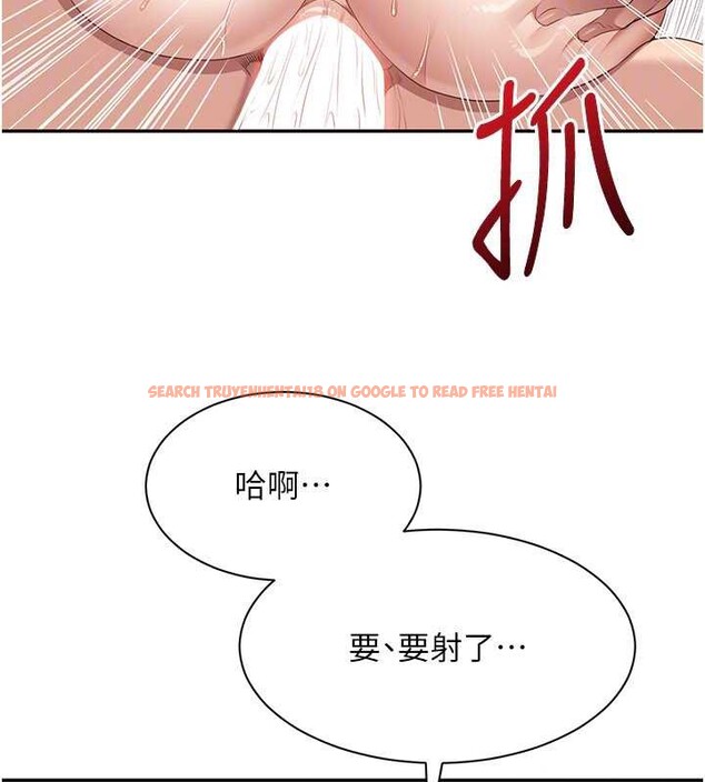 查看漫画倒追遊戲 - 第25話-妳男友會好好解釋的 - sayhentaiz.net中的3968379图片 查看漫画倒追遊戲 - 第25話-妳男友會好好解釋的 - sayhentaiz.net中的3968379图片