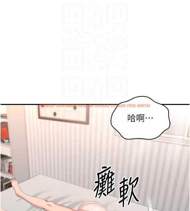 查看漫画倒追遊戲 - 第25話-妳男友會好好解釋的 - sayhentaiz.net中的3968388图片 查看漫画倒追遊戲 - 第25話-妳男友會好好解釋的 - sayhentaiz.net中的3968388图片