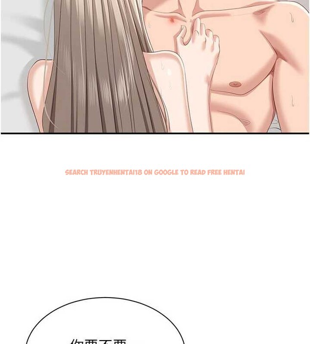 查看漫画倒追遊戲 - 第25話-妳男友會好好解釋的 - sayhentaiz.net中的3968395图片 查看漫画倒追遊戲 - 第25話-妳男友會好好解釋的 - sayhentaiz.net中的3968395图片