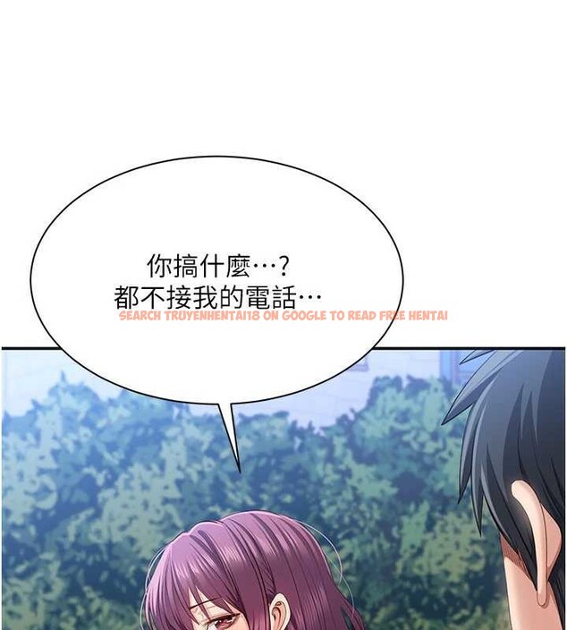 查看漫画倒追遊戲 - 第26話-強暴影片引起的誤會 - sayhentaiz.net中的3992326图片 查看漫画倒追遊戲 - 第26話-強暴影片引起的誤會 - sayhentaiz.net中的3992326图片