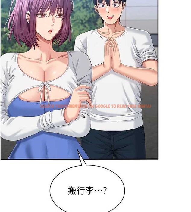 查看漫画倒追遊戲 - 第26話-強暴影片引起的誤會 - sayhentaiz.net中的3992329图片 查看漫画倒追遊戲 - 第26話-強暴影片引起的誤會 - sayhentaiz.net中的3992329图片