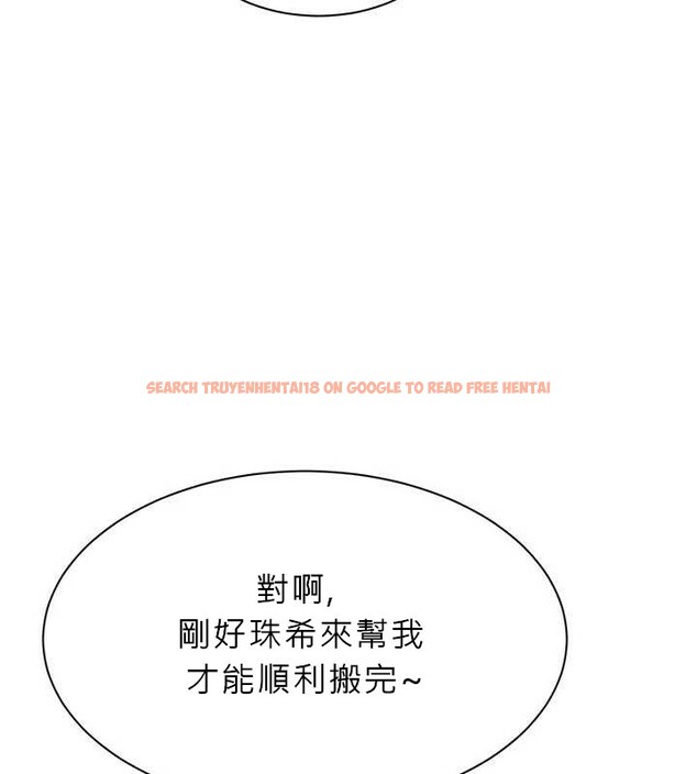 查看漫画倒追遊戲 - 第26話-強暴影片引起的誤會 - sayhentaiz.net中的3992330图片 查看漫画倒追遊戲 - 第26話-強暴影片引起的誤會 - sayhentaiz.net中的3992330图片