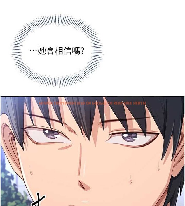 查看漫画倒追遊戲 - 第26話-強暴影片引起的誤會 - sayhentaiz.net中的3992333图片 查看漫画倒追遊戲 - 第26話-強暴影片引起的誤會 - sayhentaiz.net中的3992333图片