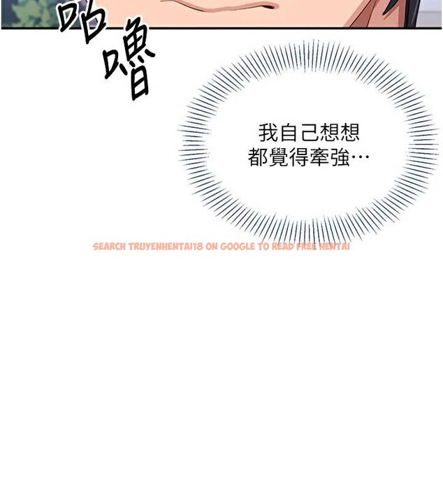 查看漫画倒追遊戲 - 第26話-強暴影片引起的誤會 - sayhentaiz.net中的3992334图片 查看漫画倒追遊戲 - 第26話-強暴影片引起的誤會 - sayhentaiz.net中的3992334图片