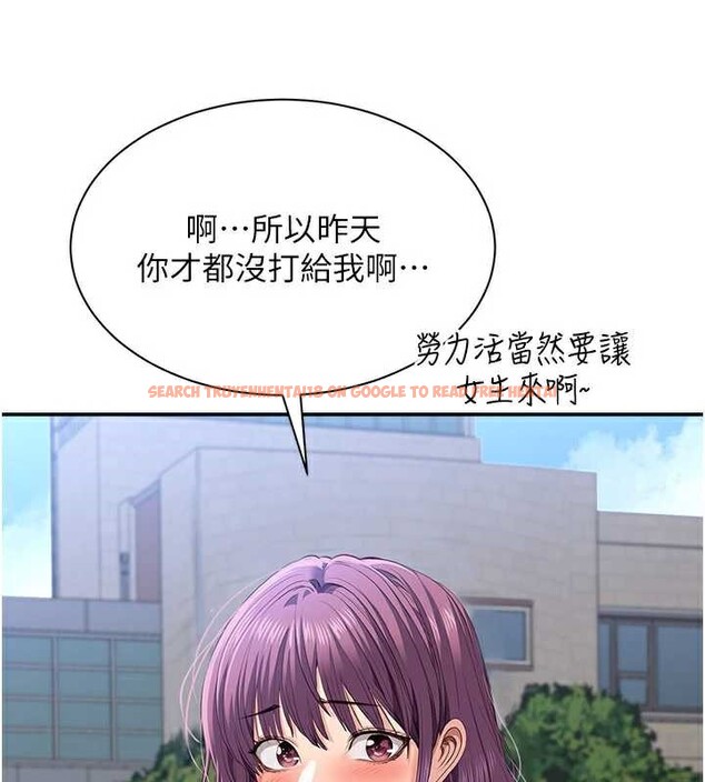 查看漫画倒追遊戲 - 第26話-強暴影片引起的誤會 - sayhentaiz.net中的3992335图片 查看漫画倒追遊戲 - 第26話-強暴影片引起的誤會 - sayhentaiz.net中的3992335图片