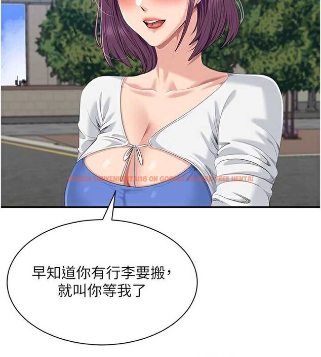 查看漫画倒追遊戲 - 第26話-強暴影片引起的誤會 - sayhentaiz.net中的3992336图片 查看漫画倒追遊戲 - 第26話-強暴影片引起的誤會 - sayhentaiz.net中的3992336图片