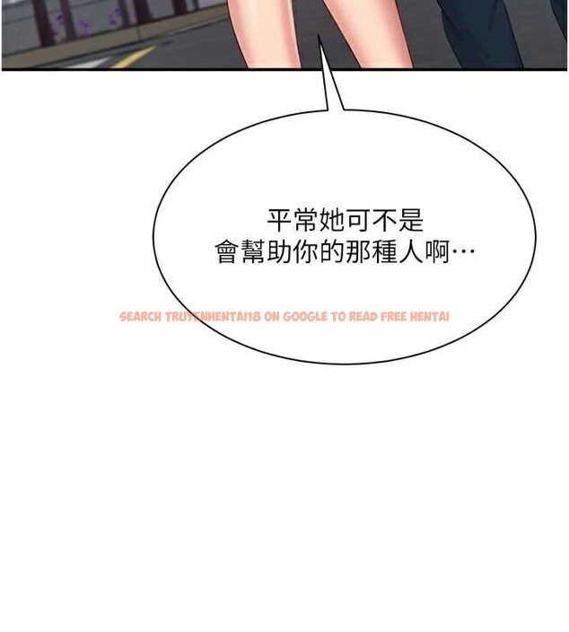 查看漫画倒追遊戲 - 第26話-強暴影片引起的誤會 - sayhentaiz.net中的3992341图片 查看漫画倒追遊戲 - 第26話-強暴影片引起的誤會 - sayhentaiz.net中的3992341图片