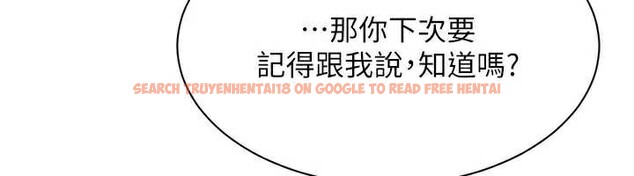 查看漫画倒追遊戲 - 第26話-強暴影片引起的誤會 - sayhentaiz.net中的3992344图片 查看漫画倒追遊戲 - 第26話-強暴影片引起的誤會 - sayhentaiz.net中的3992344图片