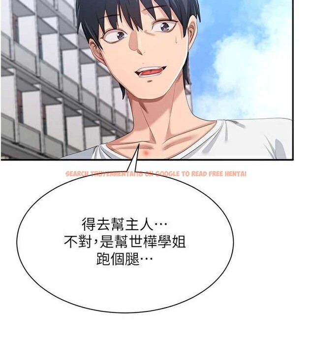 查看漫画倒追遊戲 - 第26話-強暴影片引起的誤會 - sayhentaiz.net中的3992353图片 查看漫画倒追遊戲 - 第26話-強暴影片引起的誤會 - sayhentaiz.net中的3992353图片