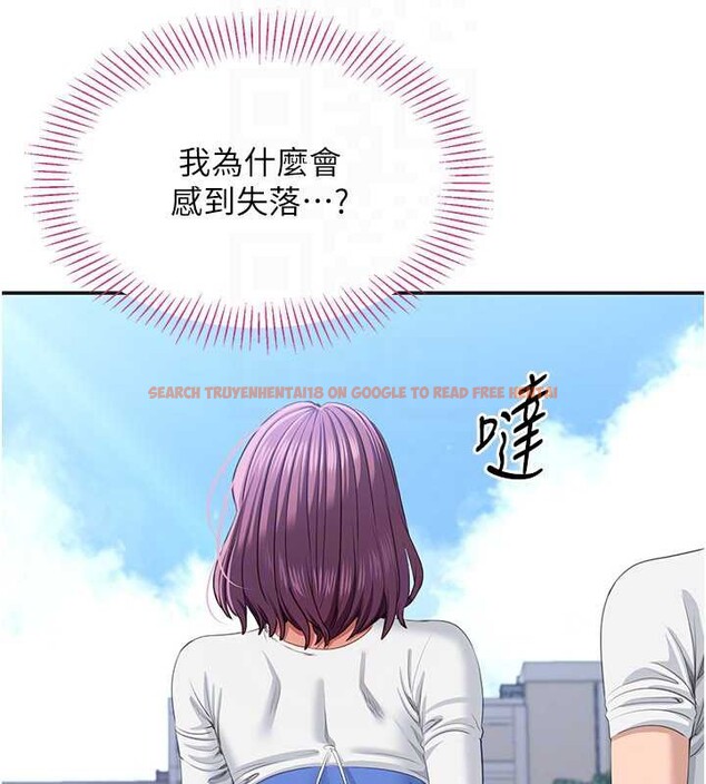 查看漫画倒追遊戲 - 第26話-強暴影片引起的誤會 - sayhentaiz.net中的3992357图片 查看漫画倒追遊戲 - 第26話-強暴影片引起的誤會 - sayhentaiz.net中的3992357图片