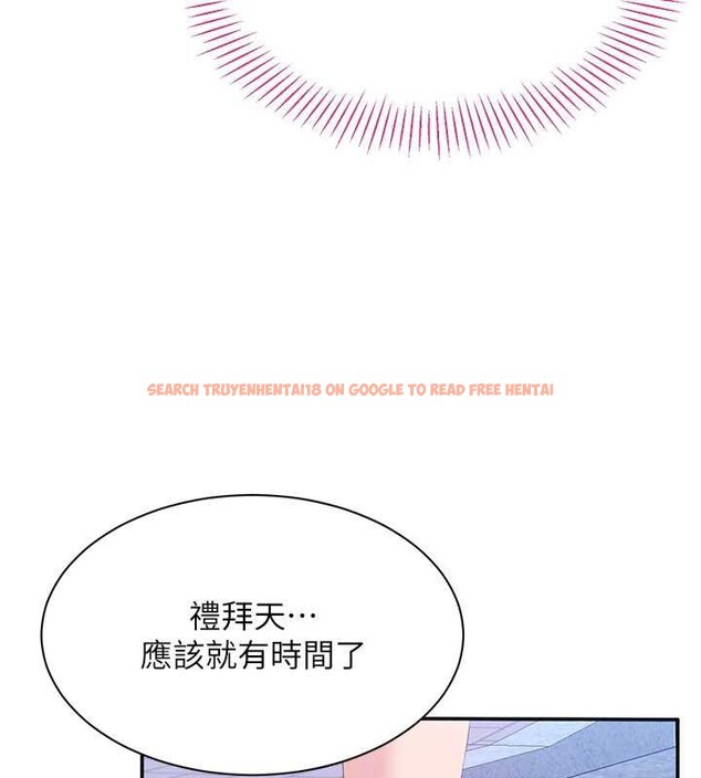 查看漫画倒追遊戲 - 第26話-強暴影片引起的誤會 - sayhentaiz.net中的3992359图片 查看漫画倒追遊戲 - 第26話-強暴影片引起的誤會 - sayhentaiz.net中的3992359图片