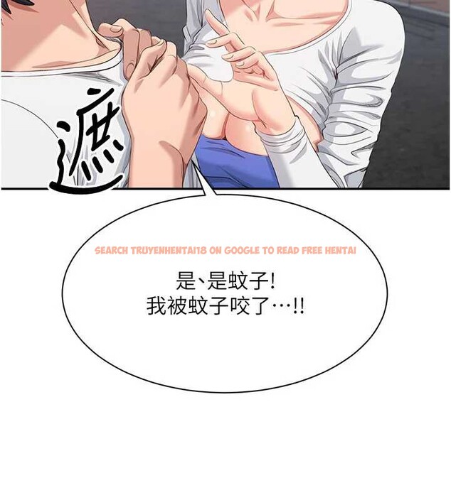 查看漫画倒追遊戲 - 第26話-強暴影片引起的誤會 - sayhentaiz.net中的3992372图片 查看漫画倒追遊戲 - 第26話-強暴影片引起的誤會 - sayhentaiz.net中的3992372图片