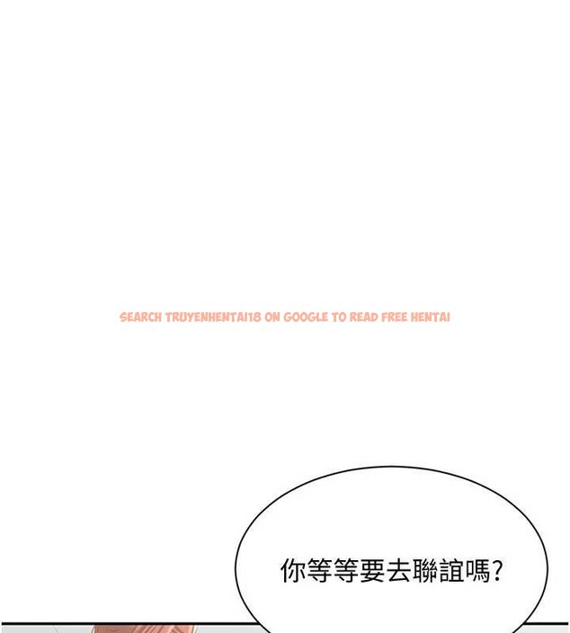 查看漫画倒追遊戲 - 第26話-強暴影片引起的誤會 - sayhentaiz.net中的3992390图片 查看漫画倒追遊戲 - 第26話-強暴影片引起的誤會 - sayhentaiz.net中的3992390图片