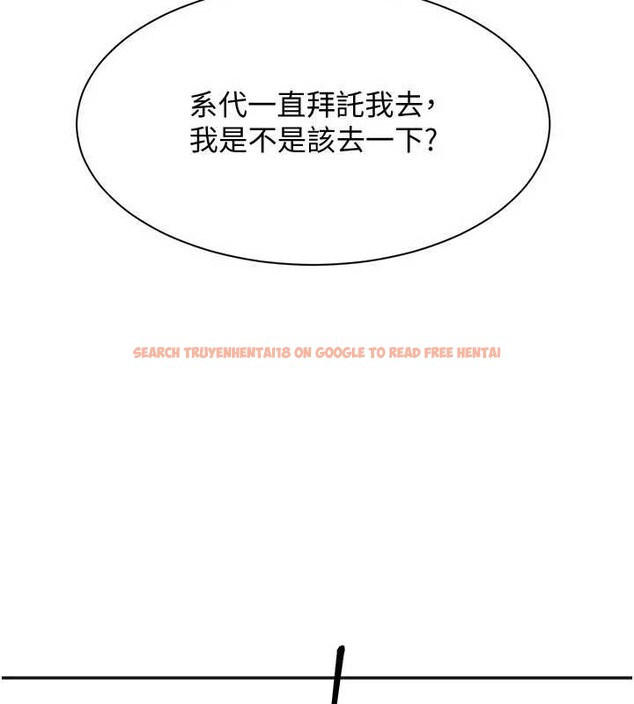 查看漫画倒追遊戲 - 第26話-強暴影片引起的誤會 - sayhentaiz.net中的3992392图片 查看漫画倒追遊戲 - 第26話-強暴影片引起的誤會 - sayhentaiz.net中的3992392图片