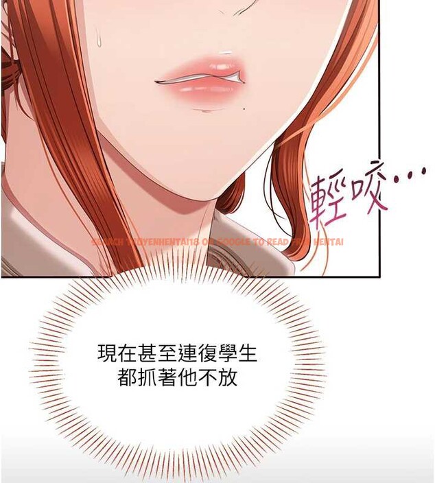 查看漫画倒追遊戲 - 第26話-強暴影片引起的誤會 - sayhentaiz.net中的3992400图片 查看漫画倒追遊戲 - 第26話-強暴影片引起的誤會 - sayhentaiz.net中的3992400图片