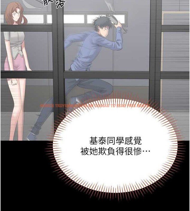 查看漫画倒追遊戲 - 第26話-強暴影片引起的誤會 - sayhentaiz.net中的3992402图片 查看漫画倒追遊戲 - 第26話-強暴影片引起的誤會 - sayhentaiz.net中的3992402图片